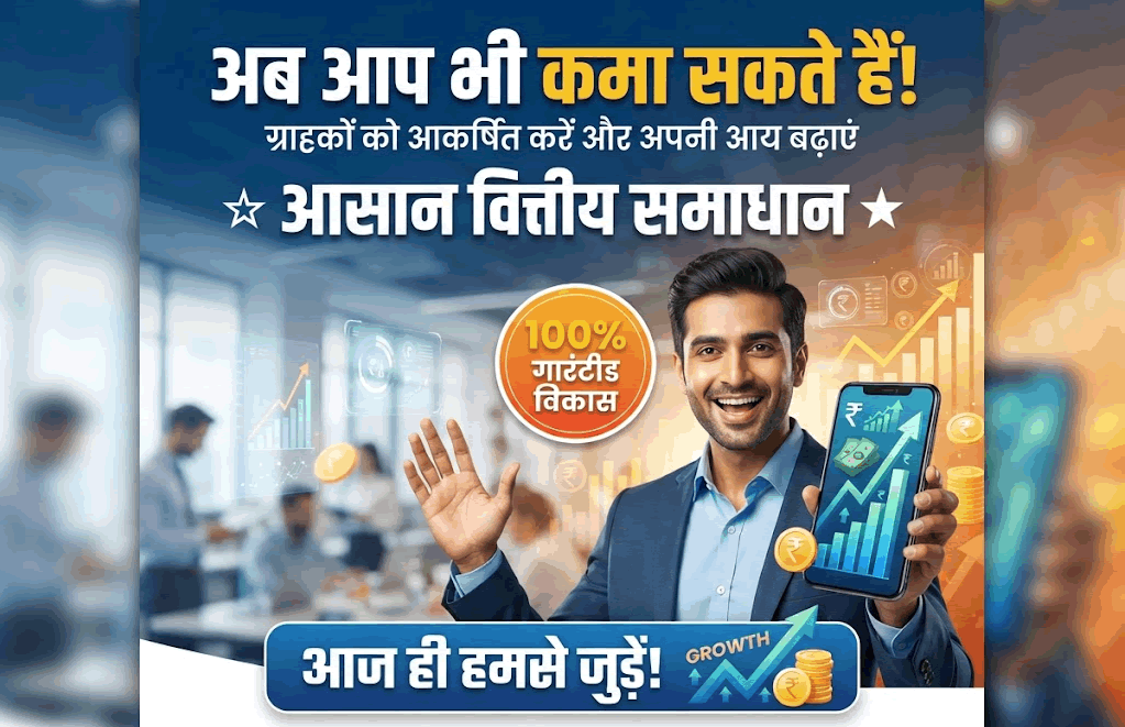 महिलाओं के लिए लोन योजना
